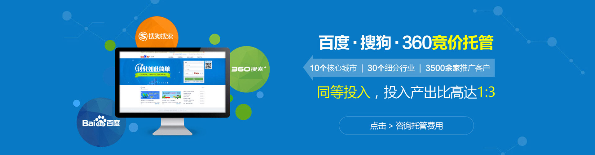 孝感信息流托管