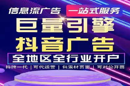 百度SEM案例：实战解析搜索排名提升之道