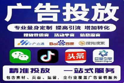 SEM代运营机构成功案例：全方位营销策略解析